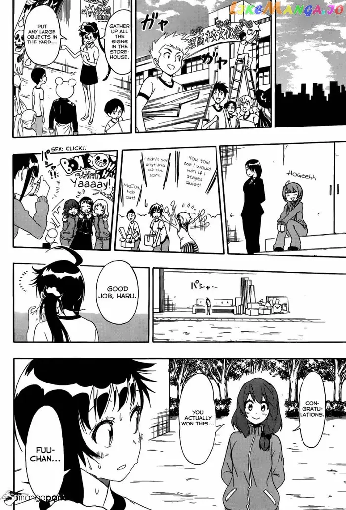 Nisekoi Chapter 134 image 15_optimized